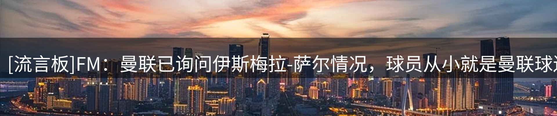 综合资讯